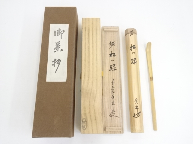 JAPANESE TEA CEREMONY / TEA SCOOP / BAMBOO